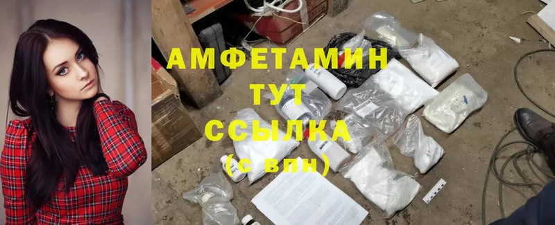 Amphetamine 98%  цена наркотик  Семикаракорск 