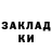 Метадон VHQ Ruslan Abaydulin