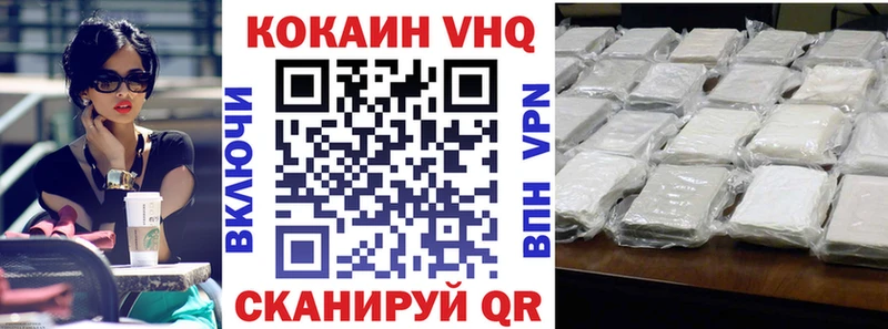 Кокаин Fish Scale Семикаракорск