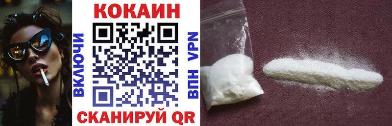 COCAIN VHQ  Семикаракорск 