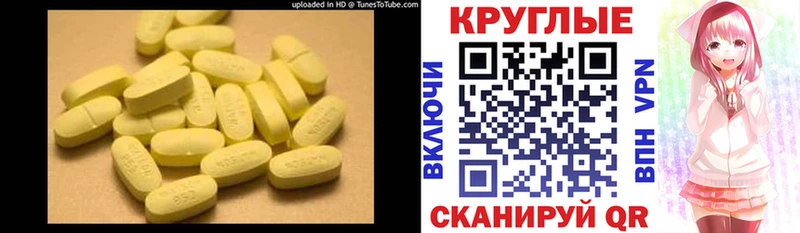 Экстази таблы  Семикаракорск 