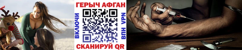 блэк спрут онион  Семикаракорск  ГЕРОИН герыч 