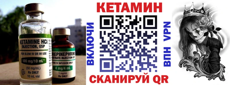 где можно купить   Семикаракорск  Кетамин VHQ 