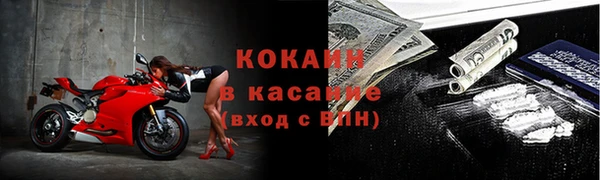 бошки Белая Калитва