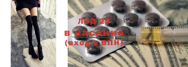 гашишное масло Бежецк