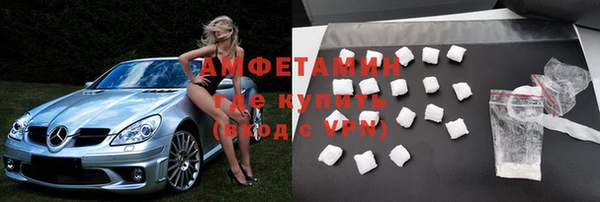 соль ск Мегион