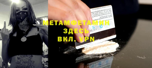 соль ск Мегион