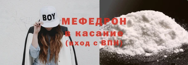 ешки Белая Холуница