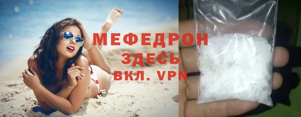 бошки Белая Калитва