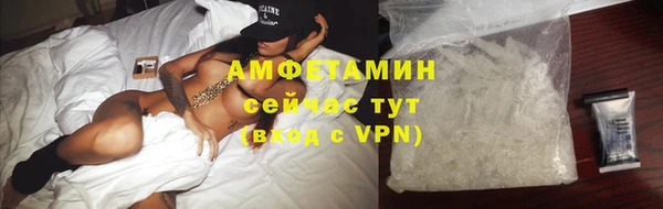 бошки Белая Калитва