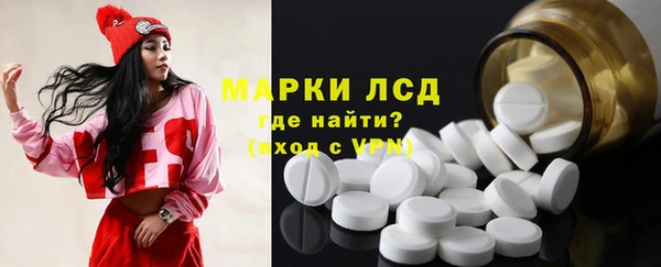 ешки Белая Холуница