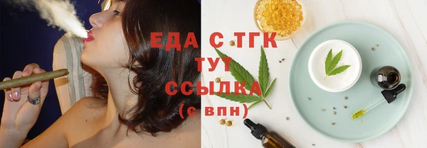 ешки Белая Холуница