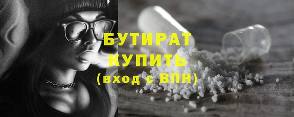 гашишное масло Бежецк