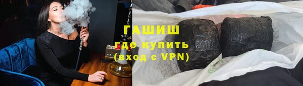 MESCALINE Медногорск