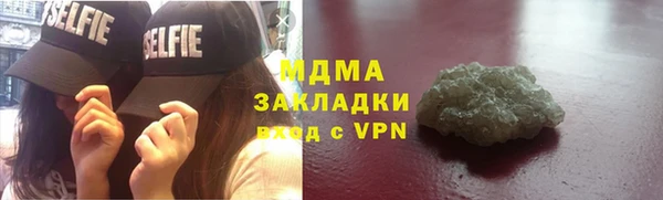 тгк Магадан