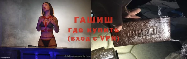 тгк Магадан