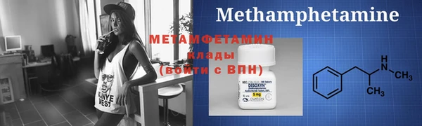 тгк Магадан