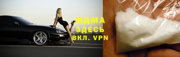 тгк Магадан