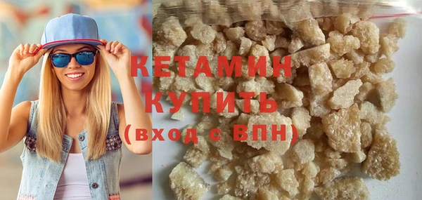 тгк Магадан