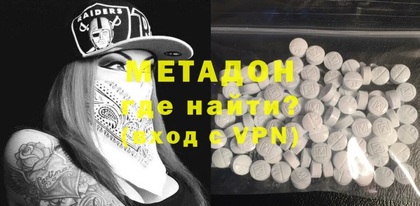 тгк Магадан