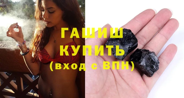MESCALINE Медногорск