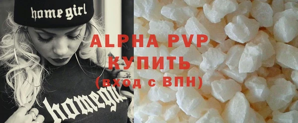 бошки Белая Калитва