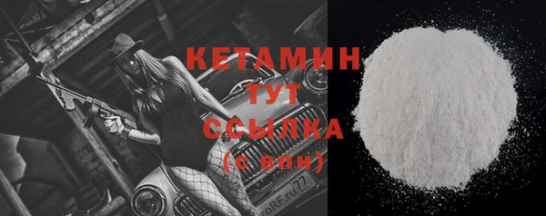 тгк Магадан
