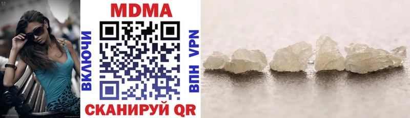 MDMA crystal  цены   Семикаракорск 
