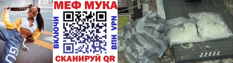 МЕФ 4 MMC  Семикаракорск 
