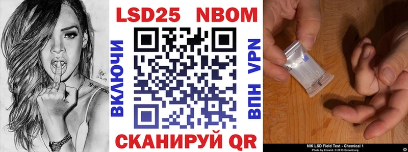 Марки N-bome 1500мкг  hydra   Семикаракорск  как найти закладки 